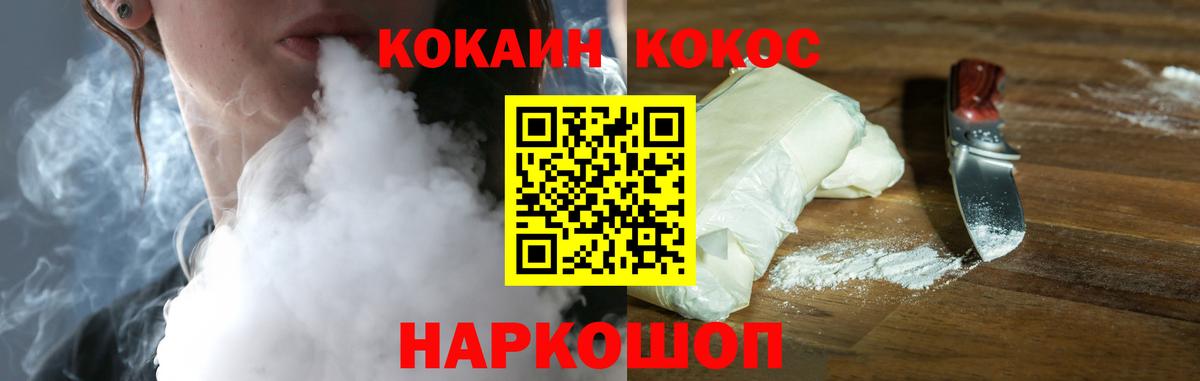 Кокаин 98%  КОКАИН Боливия  Cocaine  Кумертау  Вход с VPN 