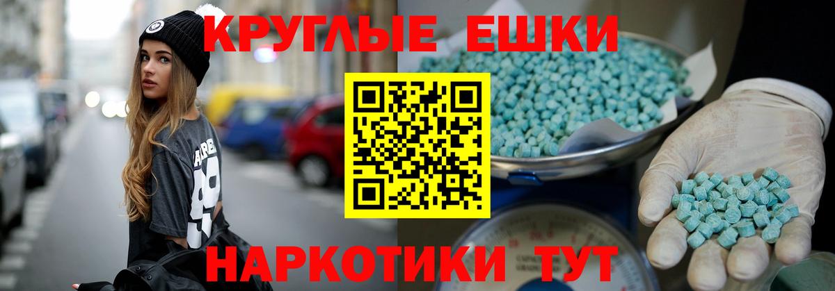 Экстази XTC Кумертау
