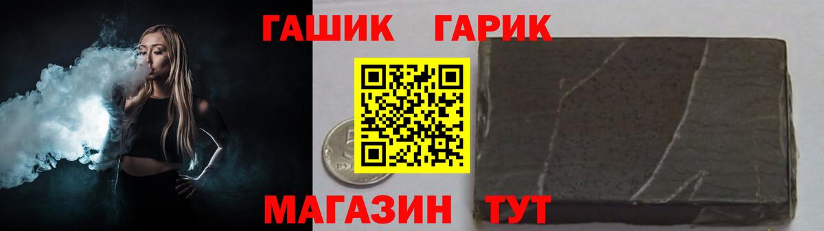 Гашиш hashish Кумертау