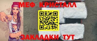 МДМА Кандалакша