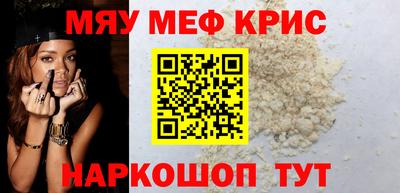 COCAINE Ирбит