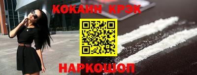 мефедрон мука Канаш