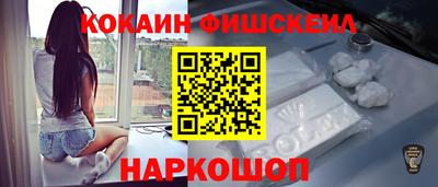 синтетический гашиш Камышлов