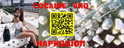 не бодяженный Ипатово