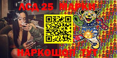 синтетический гашиш Камышлов