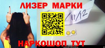 синтетический гашиш Камышлов