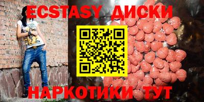 мефедрон мука Канаш