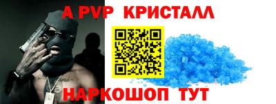 амф Изобильный