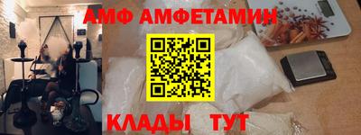 МДМА Кандалакша