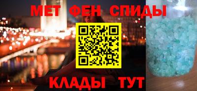 амф Изобильный