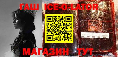 синтетический гашиш Камышлов