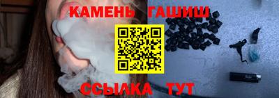 мефедрон мука Канаш