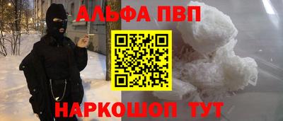 синтетический гашиш Камышлов