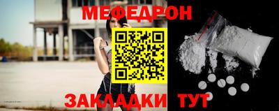 COCAINE Ирбит