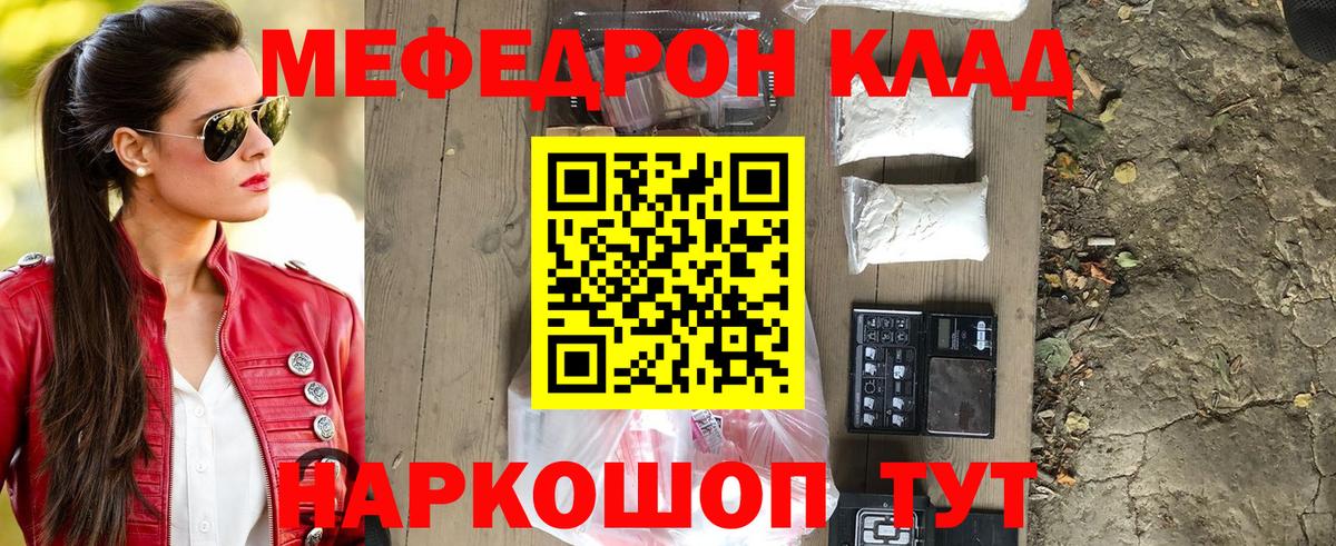 Кумертау  МЕФ  ГАШ  Бошки Шишки  КОКАИН  Alpha-PVP СОЛЬ   Вход с VPN  МЕФ кристаллы 