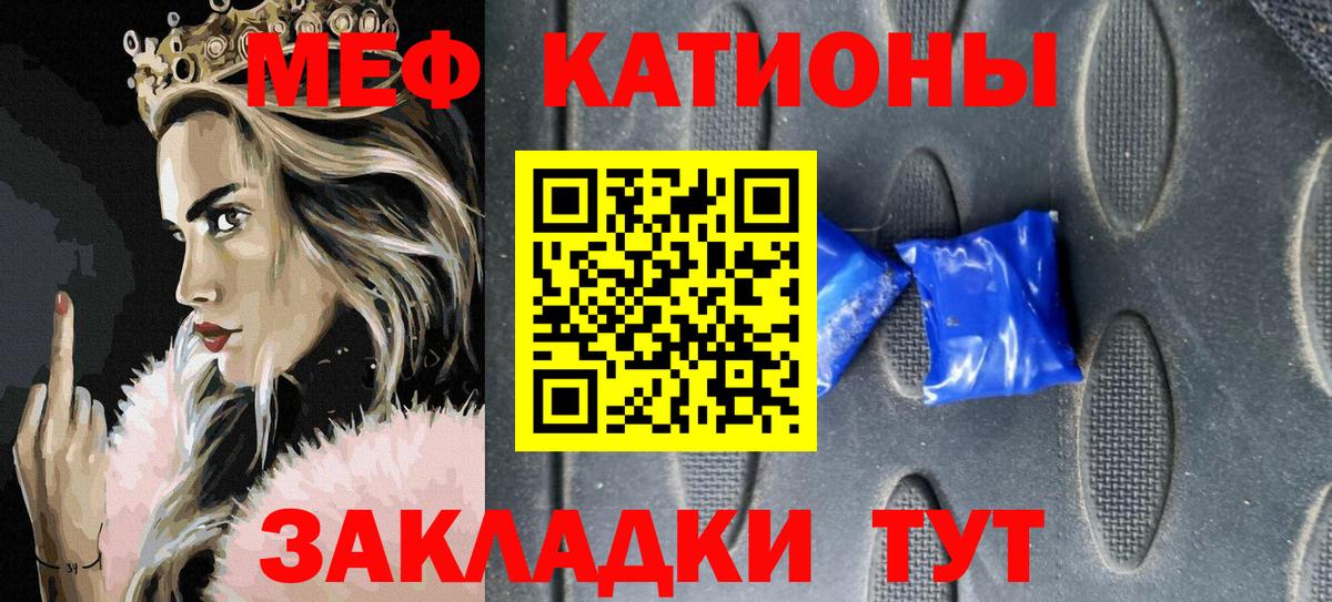 МЕФ мука Кумертау