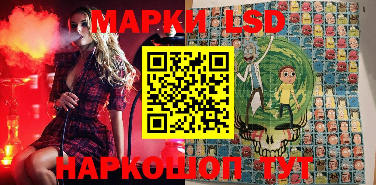 Кумертау  Марки NBOMe  Вход с VPN  Марки 25I-NBOMe 1,8мг  Марки 25I-NBOMe 1,8мг 
